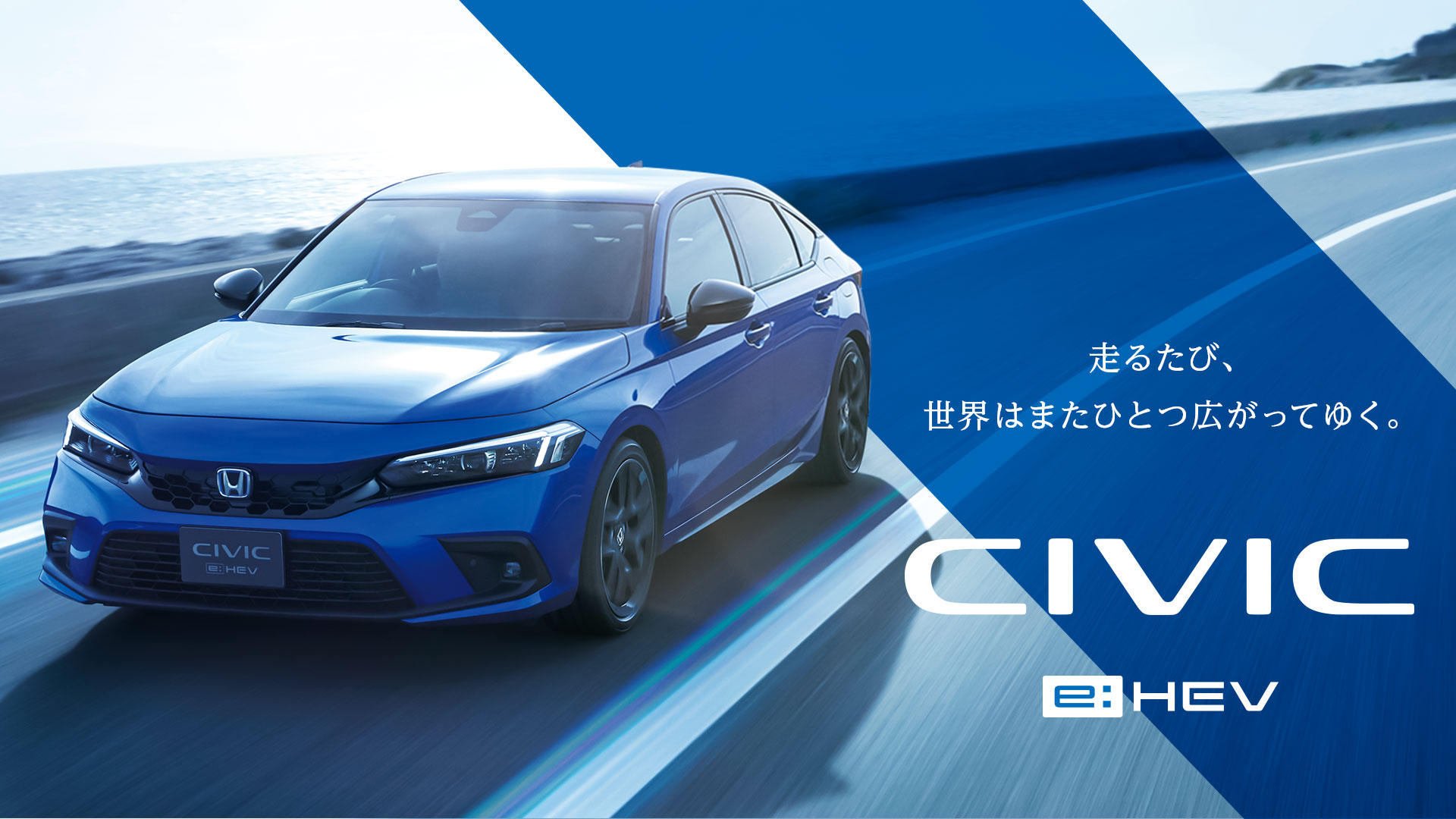 Honda Cars 大和奈良 奈良県のHondaディーラー