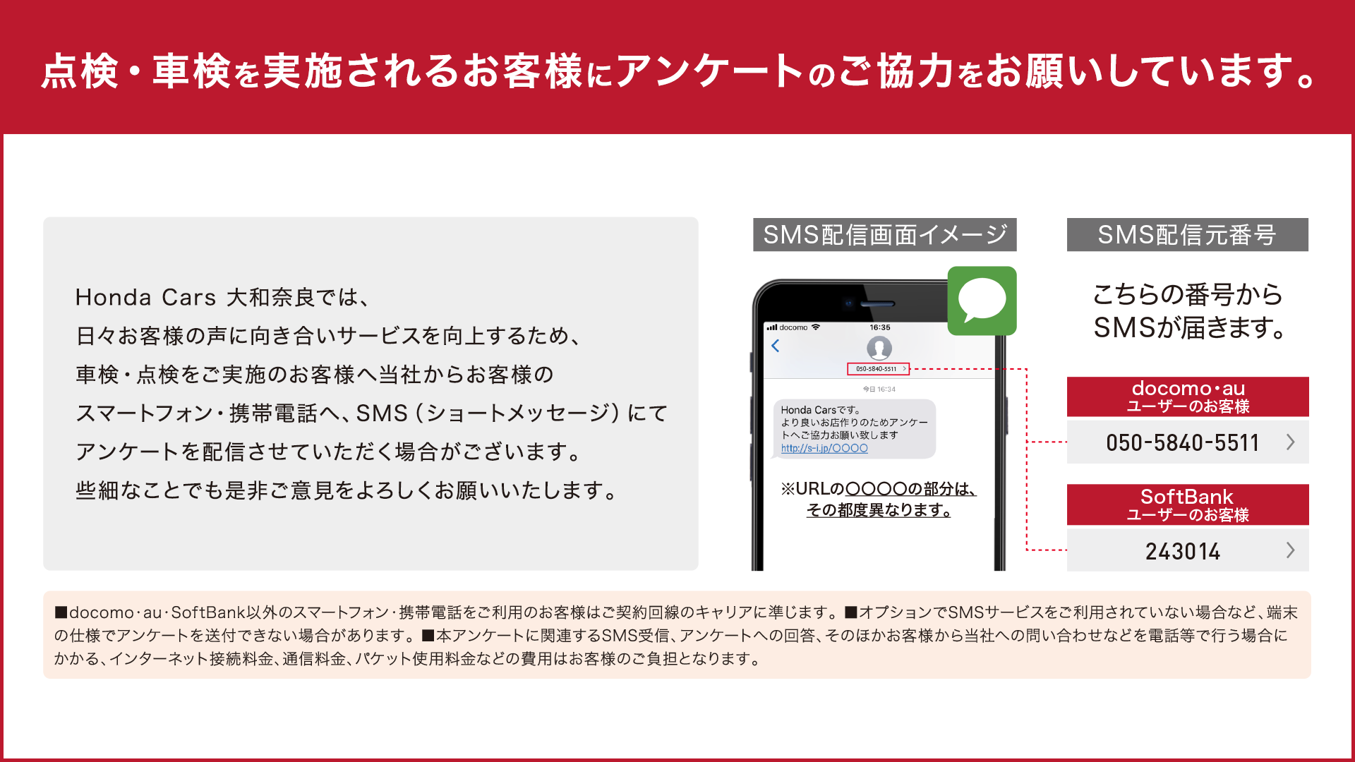 Honda Cars 大和奈良 奈良県のhondaディーラー Honda Cars 大和奈良 奈良県のhondaディーラー